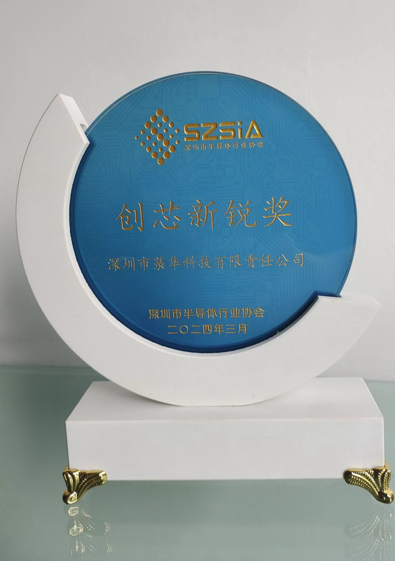 1712823505131143.jpg x新銳獎.jpg