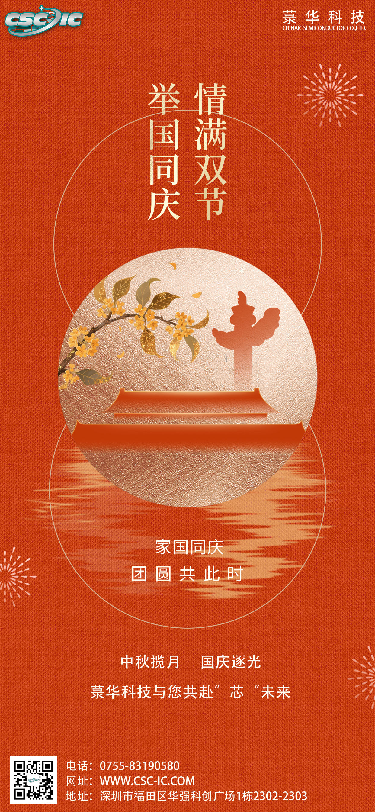 1759116400470595.jpg 海報.jpg